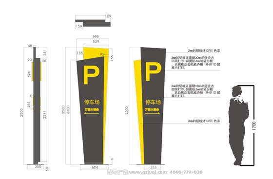 廣州高檔小區標識導視系統設計要點-標識標牌設計制作公司