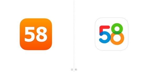 【58同城】升級LOGO設計,全面提升品牌形象設計-廣州logo設計公司