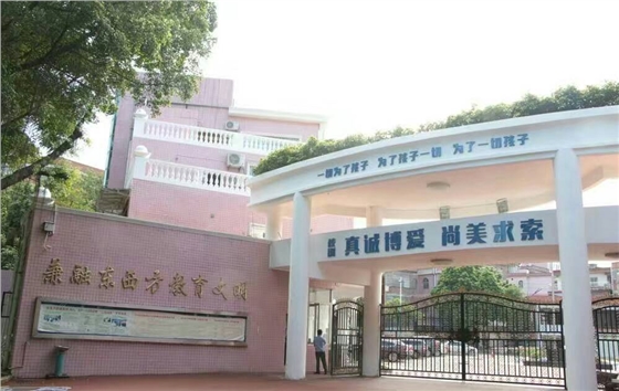 廣州華美幼兒園校園文化設計裝修工程