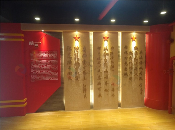 榮譽(yù)室展廳效果圖.jpg