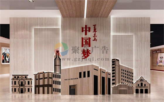 黨建展廳設計