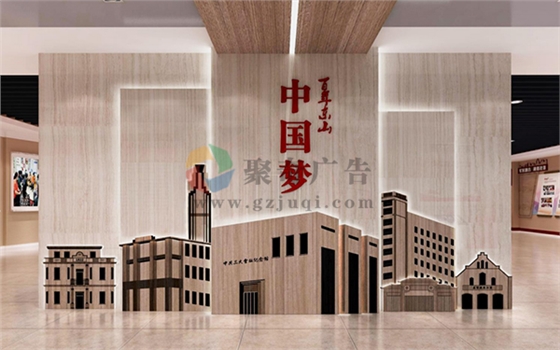 學(xué)校法治教育展廳設(shè)計