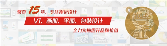 廣州企業VI設計的趨勢是私人定制？