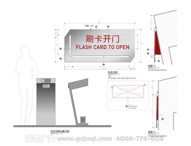 標識標牌設計