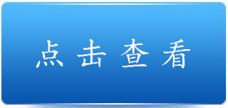 廣州菲達企業畫冊設計