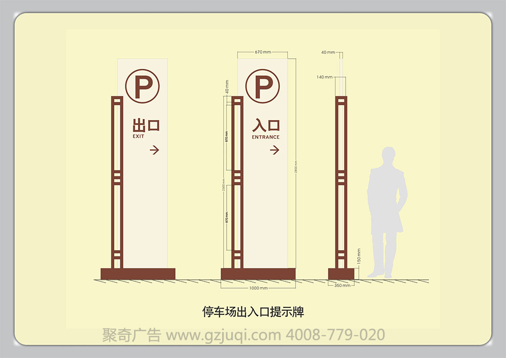 公園標識標牌設(shè)計需要注意的幾個方面-廣州標識牌制作公司