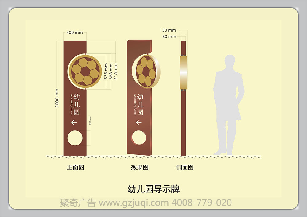 公園標識標牌設(shè)計需要注意的幾個方面-廣州標識牌制作公司