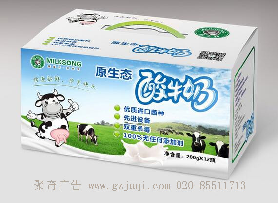 廣州食品包裝設(shè)計(jì)公司