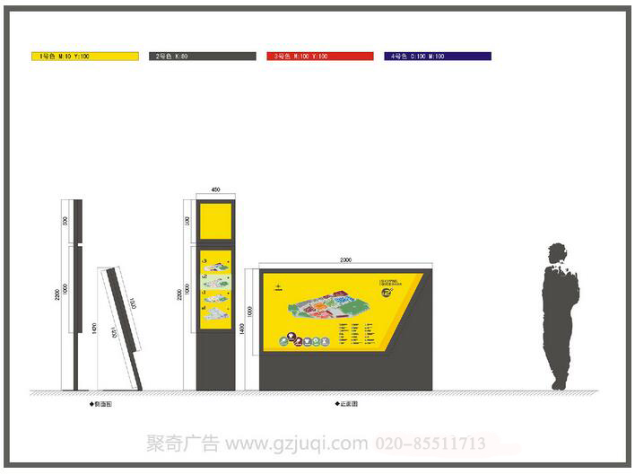 商業區標識導視設計-廣州標識標牌設計公司