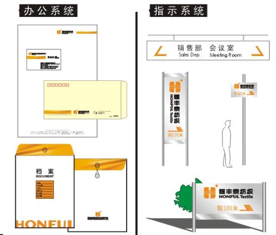 廣州品牌vi形象設(shè)計