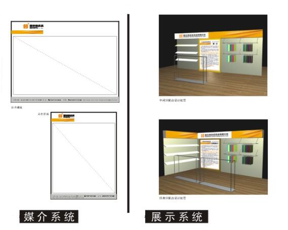 廣州哪家品牌vi設(shè)計公司好